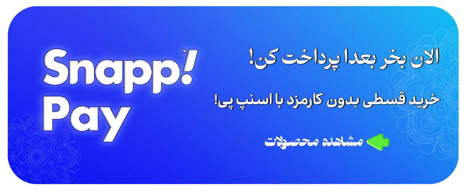 خرید قسطی ابزار با اسنپ پی