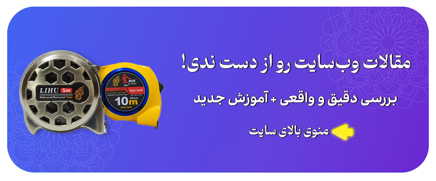 بخش مقالات سایت